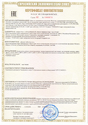 Сертификат № ЕАЭС RU C-ES.АД65.В.00376/22 от 09.07.2021 на пневмогидравлический инструмент для установки заклёпок Bralo, Испания